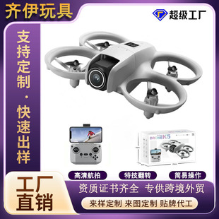 汕头市齐伊科技有限公司