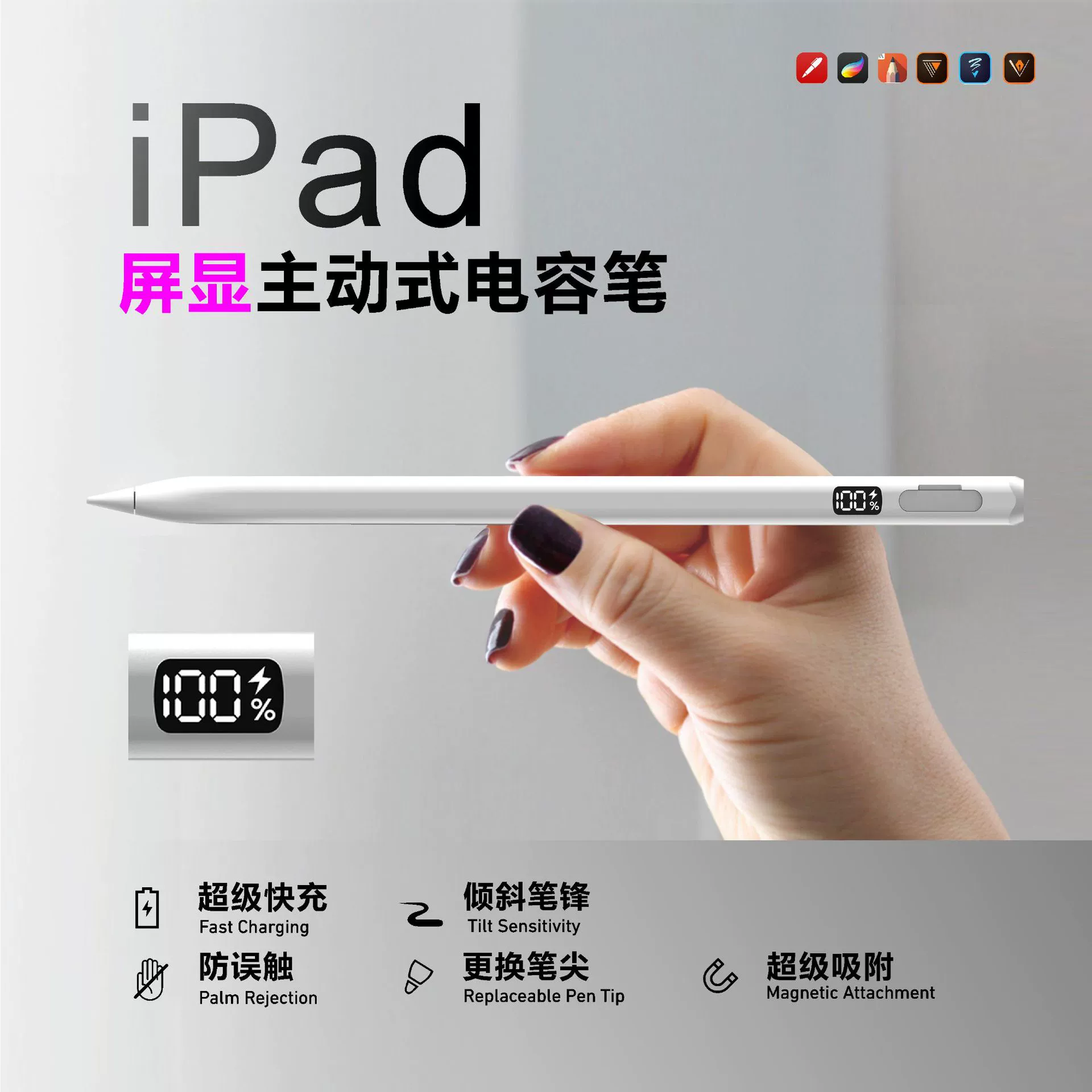 Активная capacitor ручка Apple Pencil применяет к Android Apple планшет мобильный телефон универсальная/специализированная рукописная ручка