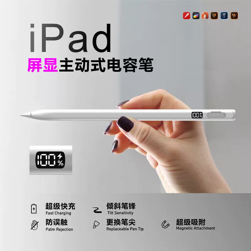 Активная capacitor ручка Apple Pencil применяет к Android Apple планшет мобильный телефон универсальная/специализированная рукописная ручка