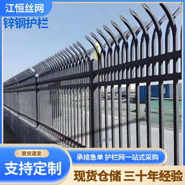 江恒锌钢围墙护栏喷塑围栏园林防护网学校栅栏户外学校定制护栏