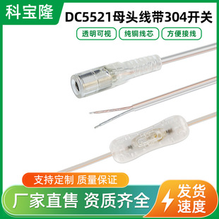 �S�MDCĸ�^5521���ƾ���304�_�P�V���Ɵ��l�����_�P͸��dc�Դ��