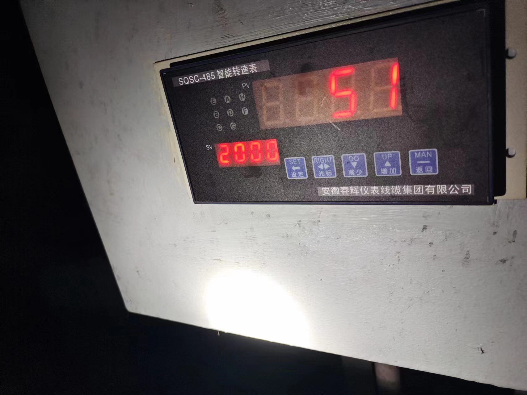 现场3