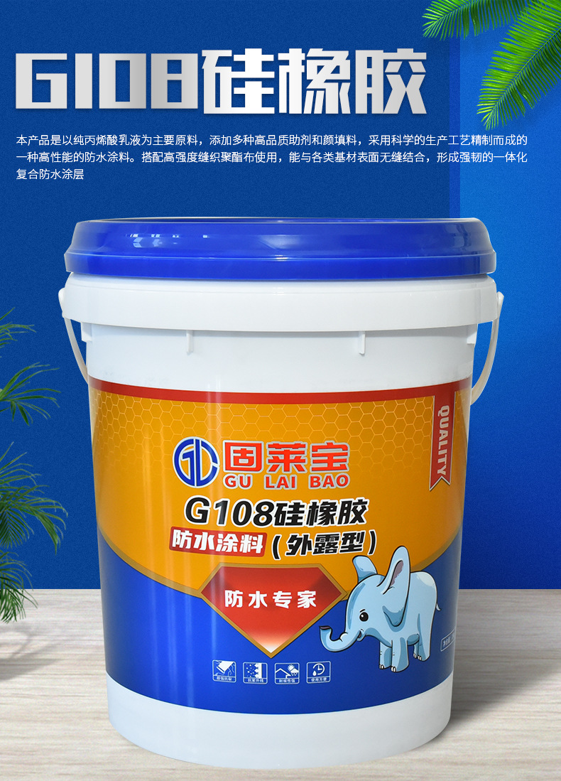 G108硅橡胶_03.jpg
