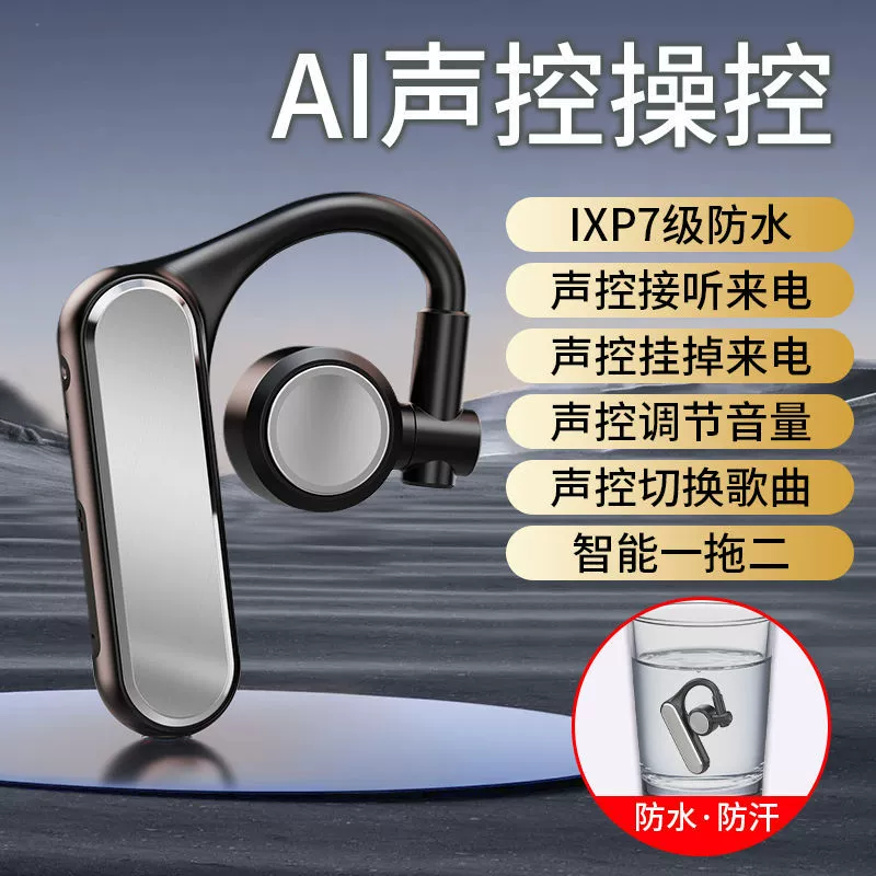 Умные сверхдлинные наушники, шлем для велоспорта, bluetooth