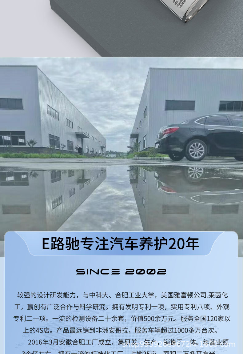 Eluchi Diesel Vehicle Piston Ring Repair Agent, Oil Burning, Carbon Deposit Cleaning, Cylinder Pull and Shake Engine Release Agent