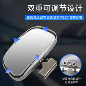 Dual Adjustment Car Auxiliary Rear View Wide Field of View Coach 360 ° Reversing blind spot mirror for better visibility, plus an additional mirror for the instructor