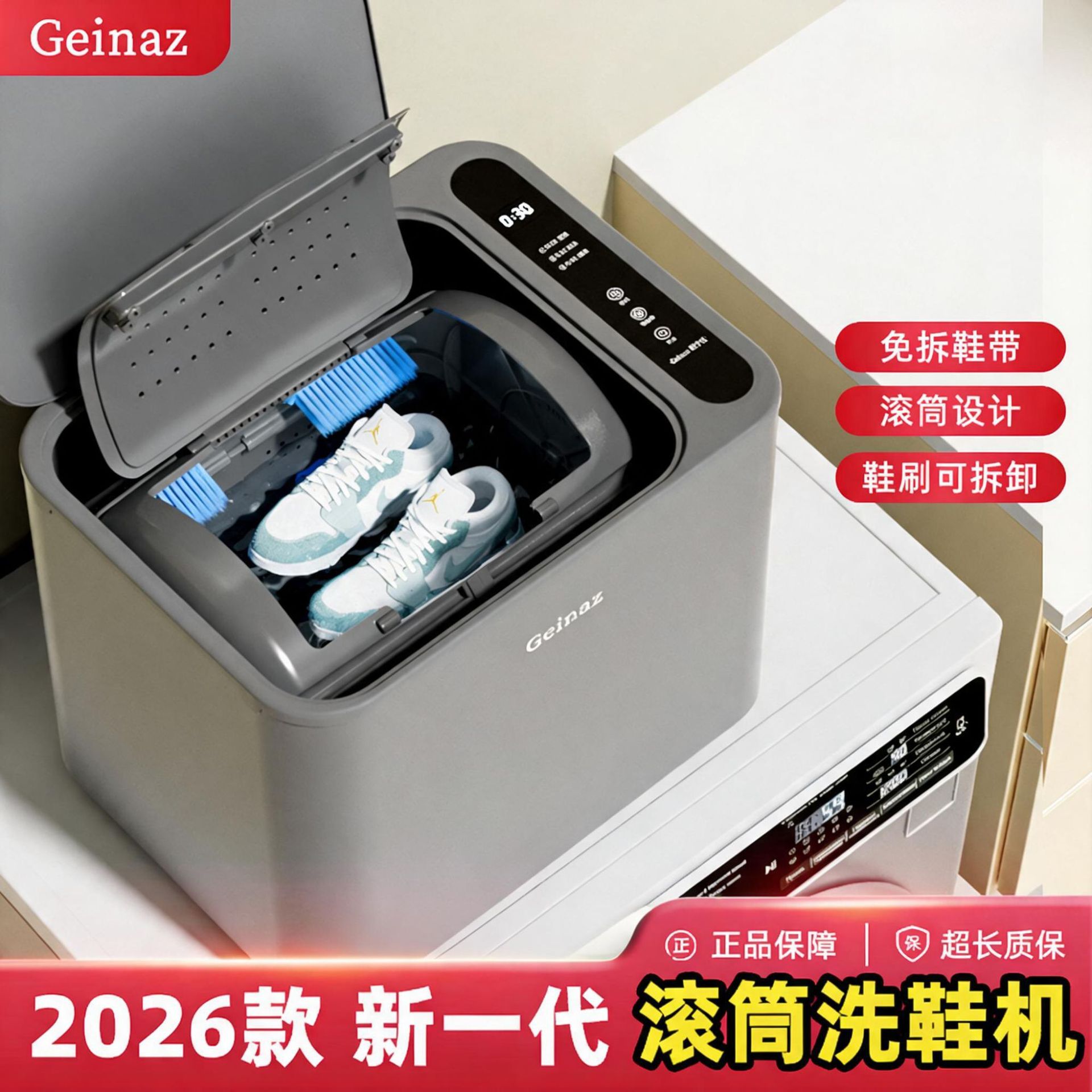 Household shoe washing machine, automatic shoe brusher, drum-type small sock washer, dormitory washing machine, shoe washing gadget for lazy people