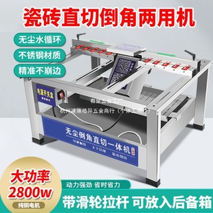 Tile Chamfering and Straight Cutting All-In-One Machine 45-Degree Push Knife Dual Motor Desktop Cutting Machine Multi-Functional Rock Slab Chamfering Machine New