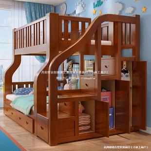 Solid Wood Bunk Bed, Double Bunk Bed, Thickened High and Low Bed, Multi-Functional Household Adult Mother-Child Bed, Children's Bed