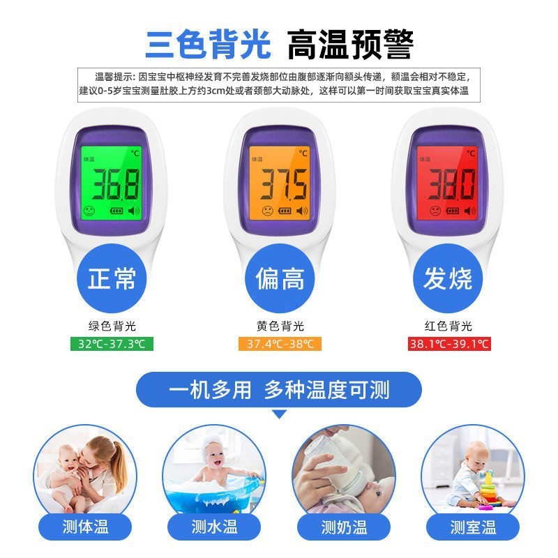科康厂家中文医用级体温枪红外非接触式智能体温计医院同款额温枪|undefined