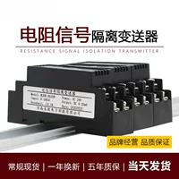 4-20mA转0-10V信号隔离器_1688采购百科