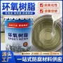 耐酸碱环氧工业防渗防腐漆
