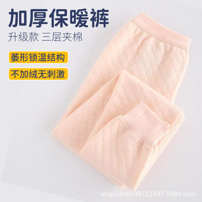 純綿の男性は厚い底を作って保温します。