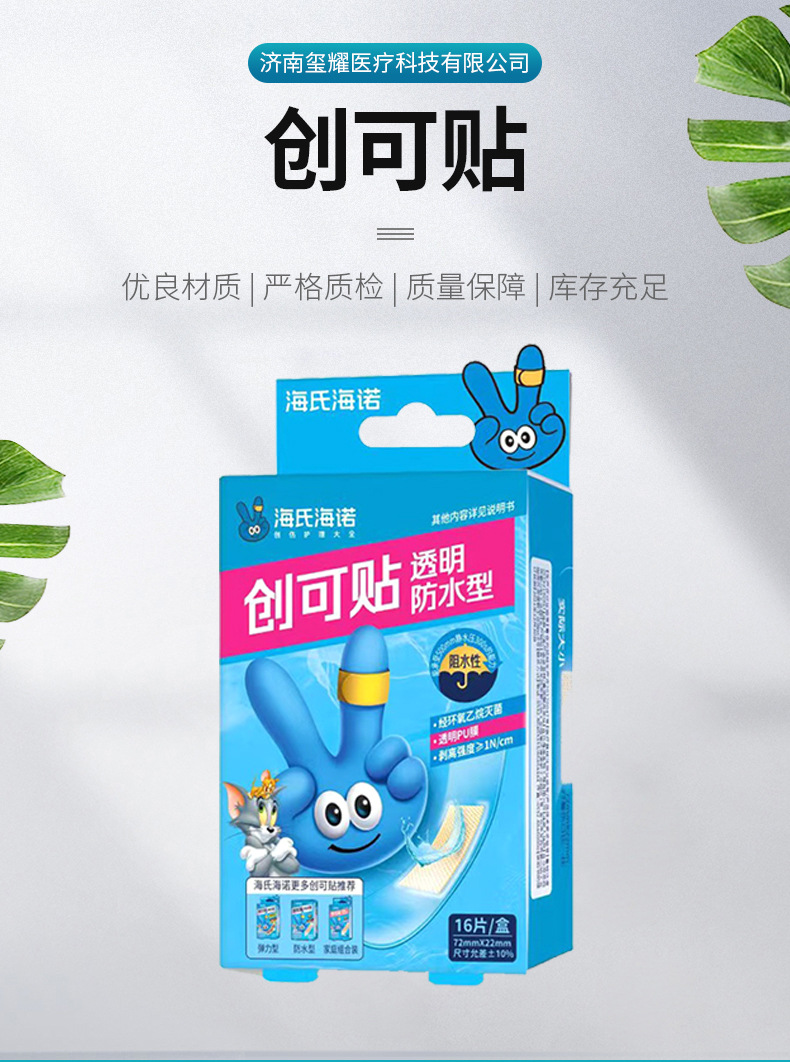 详情图