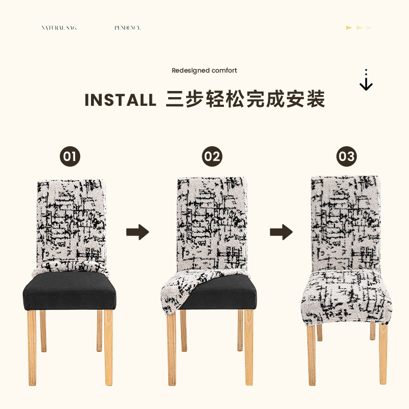 2025 nueva cubierta de silla de algodón de peluche a prueba de polvo y desgaste casero cubierta de silla de comedor de peluche cubierta de silla elástica fábrica directa