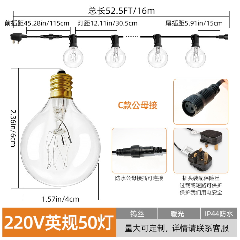 Suministro transfronterizo de guirnaldas de luces G40 estándar de Reino Unido y Estados Unidos, luz transparente con filamento de tungsteno de 220V y 25 lámparas, luces decorativas para bodas y Navidad en interiores y exteriores.