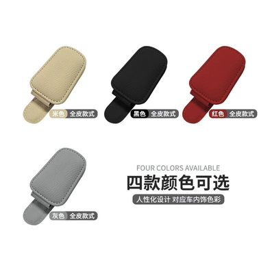 Eye Clip Car Sun Visor: Car Glasses Clip/Bill Clip