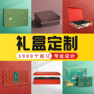 Customized Gift Box, Heaven and Earth Cover Gift Box, Drawer Gift Box, Flip Magnet Book Box, Packaging Box Manufacturer