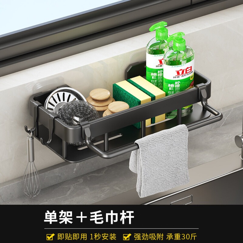 クロスボーダーシャンプーラック壁掛け浴室シャワージェル収納ラック手指消毒剤収納ラック浴室パンチフリー|undefined