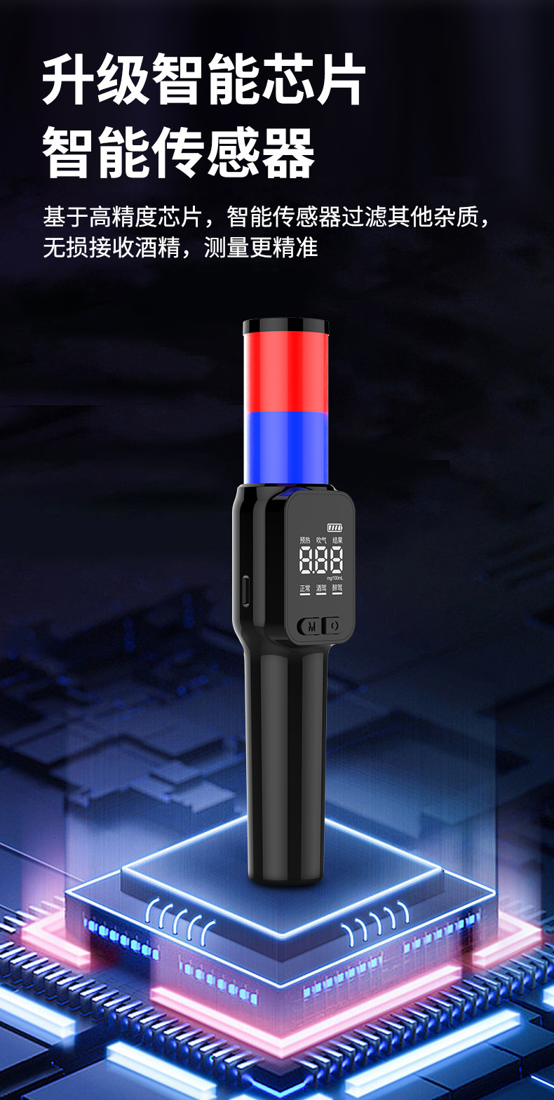Portable Mini Handheld Red and Blue Stick Alcohol Tester, Bilingual Breathalyzer, Non-Contact Drunk Driving Test