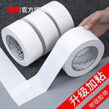 3m3903�Ӻ����ɫ����������ճ���ʵ��汣��Ĥ�޺ۼӿ�������