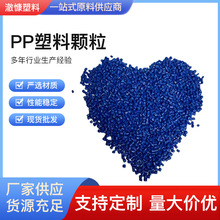 �{ɫPP�����Ͼ۱�ϩ�͛_PP�w���g�Ժñ����p���g����ؼ���������