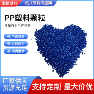 �{ɫPP�����Ͼ۱�ϩ�͛_PP�w���g�Ժñ����p���g����ؼ���������