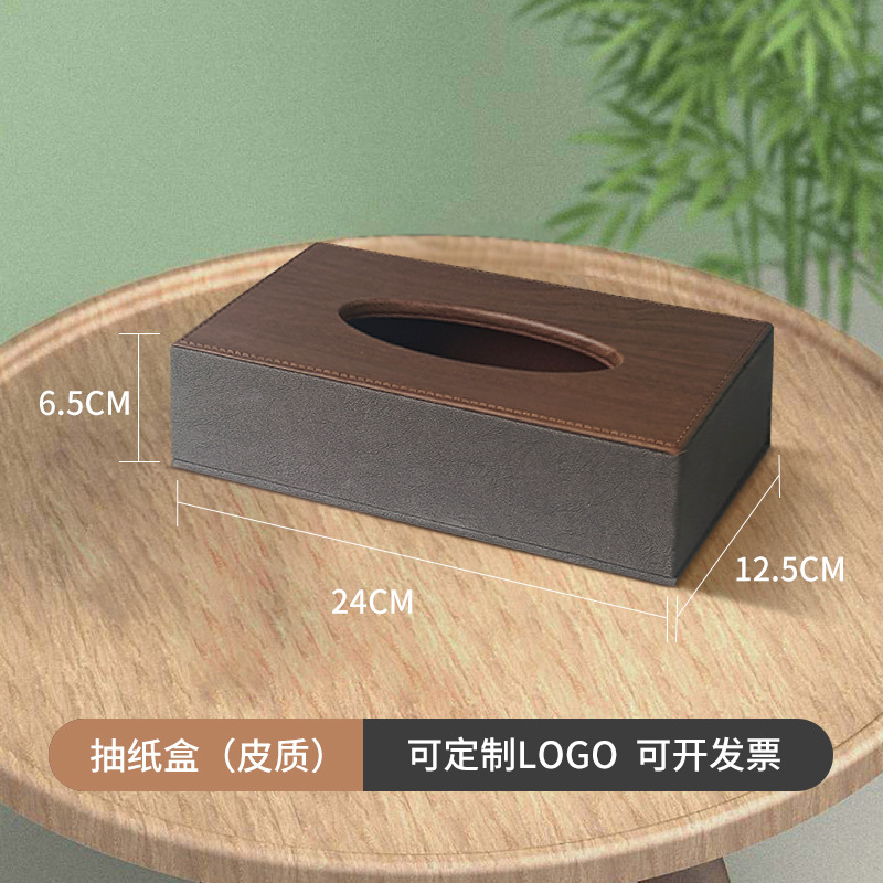 Hotel caja de pañuelos de cuero de alta gama sala de reuniones caja de dibujo de cuero hotel restaurante caja de dibujo logotipo stock de fábrica