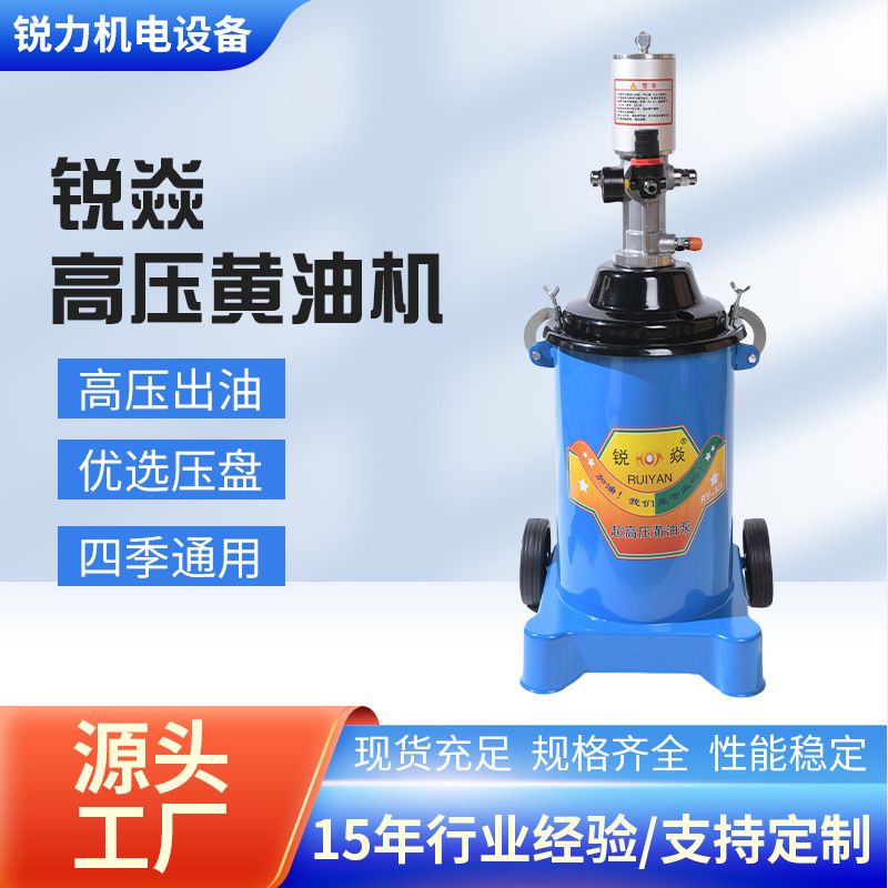 锐焱气动黄油枪高压注油器黄油加注器全自动打黄油神器气动黄油机