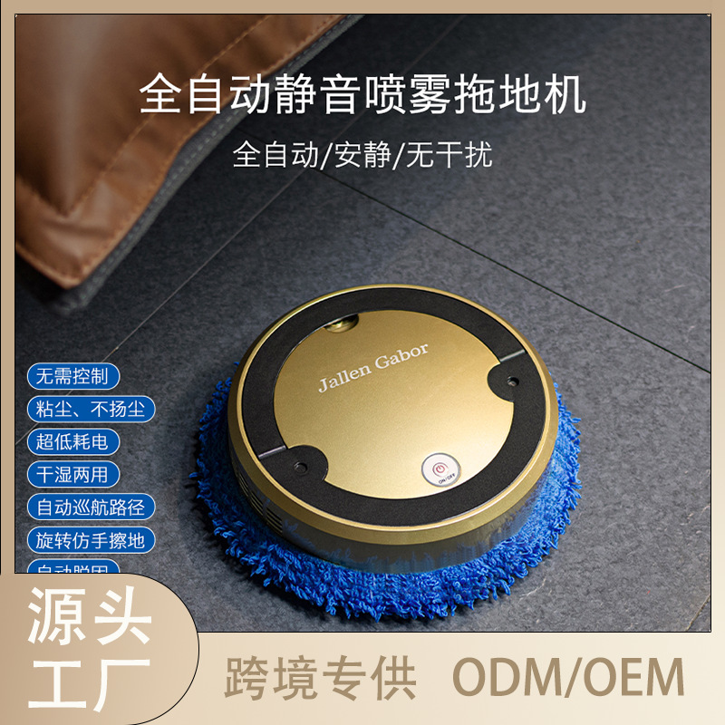 Máquina de fregar inteligente transfronteriza, máquina automática de la limpieza para que la gente Limpie el piso, entrega de una sola pieza del regalo