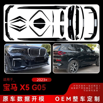 m Sport Front Lip, Wind Knife, Big Surrounded