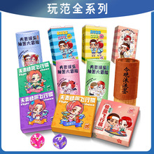 �淶��H����Ȥζ������ؾ������w����麞Ͳ�������Α���Ȥ����