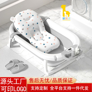 嬰兒洗澡盆0-6歲新生兒折疊寶寶浴盆兒童大號帶溫度計亞馬遜