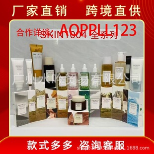 �羳�n��SKIN1004ϵ�����w��ʹ�eѩ��ˬ�wˮ��ƿ���AҺϴ������˪