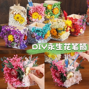 Pen Holder, Hemp Rope, Immortal Flower, Handmade DIY Material Package, Dried Flowers, Teacher's Day Gift, Event Team Building Warm-Up