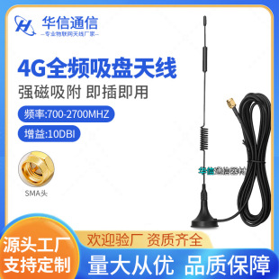 GPRS 4G NB-IOTģ�KС���P�쾀 �Ԅ���؛�C ��ˮ�C ����늱��쾀