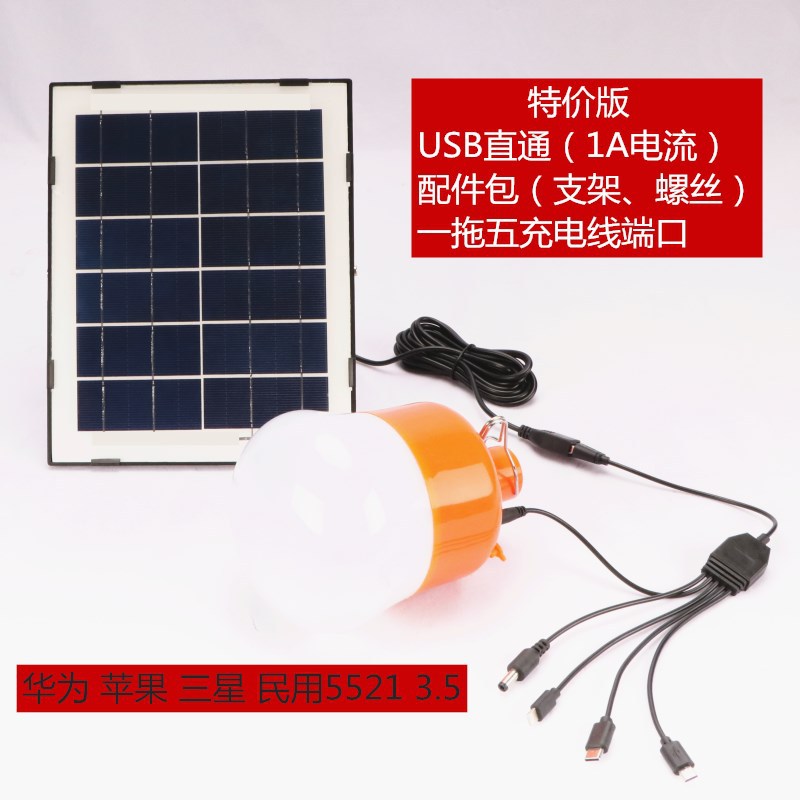 跨境爆款 户外防水太阳能充电器 便携式发电手机快充电器USB 厂家