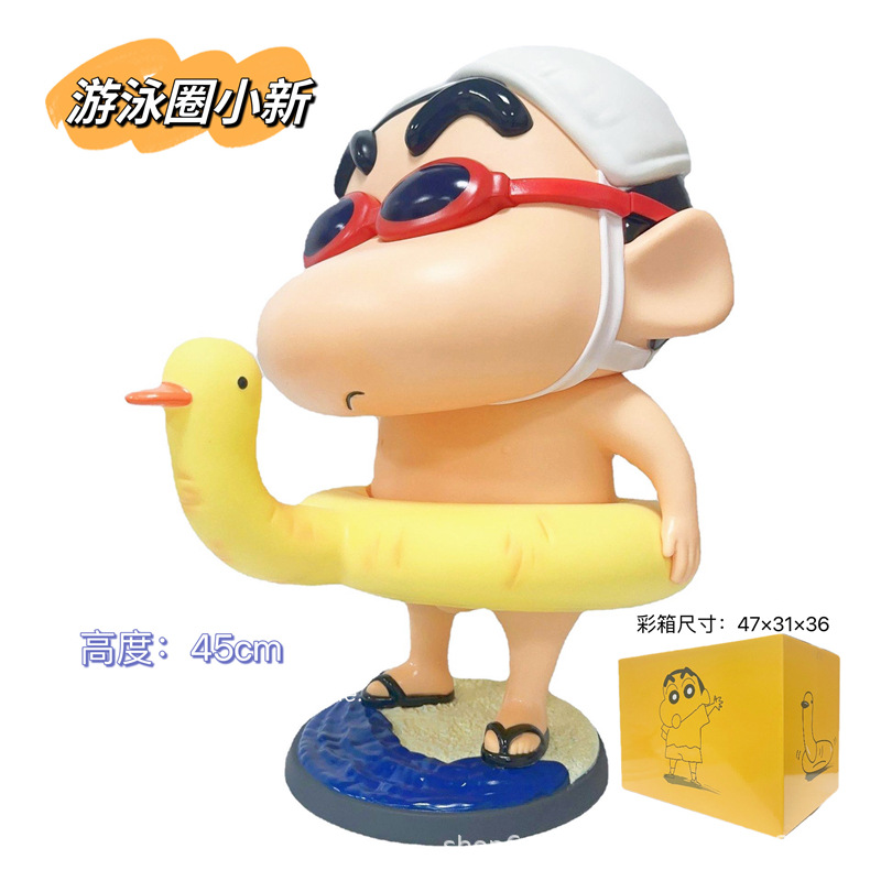 泳圈小新.jpg