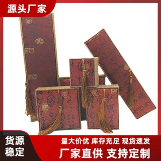 复古流苏珠宝首饰盒玉器手镯包装项链盒水晶手串盒文玩饰品礼品盒