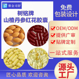�������ɽ髵����t���z�ҡ��{ñ��Ʒ����ƷODMһվʽ����OEM�N��