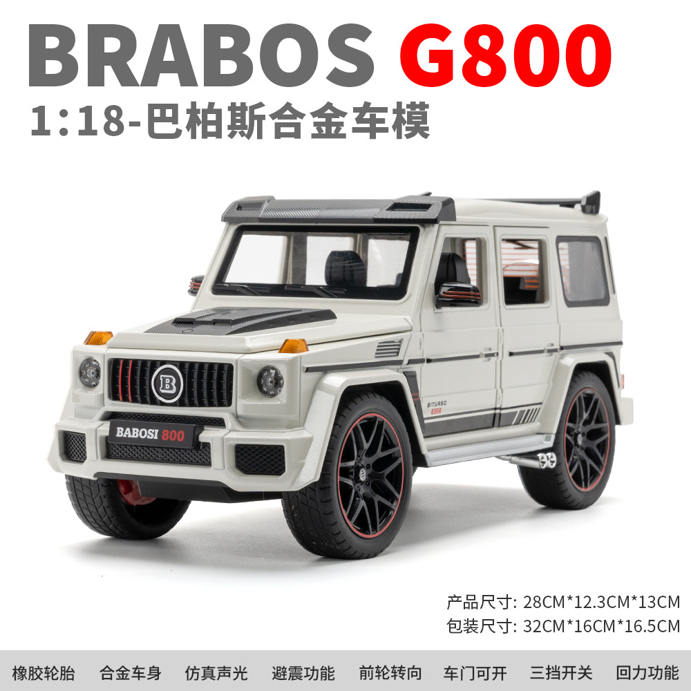 (Foam Box)Simulation1:18 Daben G800 Alloy Off-road Car Model Ornaments Mother And Baby Toys