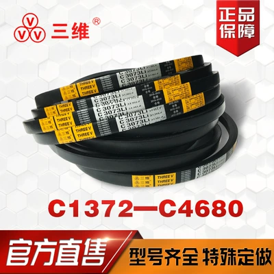 Three-Dimensional Triangle Belt C-Type | Avtomobil ötürücü kəmərləri - c1981li