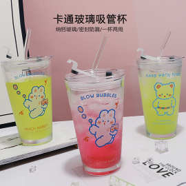 卡通吸管杯家用奶茶杯刻度牛奶杯果汁杯咖啡杯高颜值水杯玻璃杯