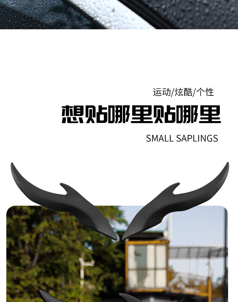 Car Roof Decoration Dragon Horn Car Sticker Exterior Antenna Ornament 3D Creative Cute Sticker Exterior Tentacle