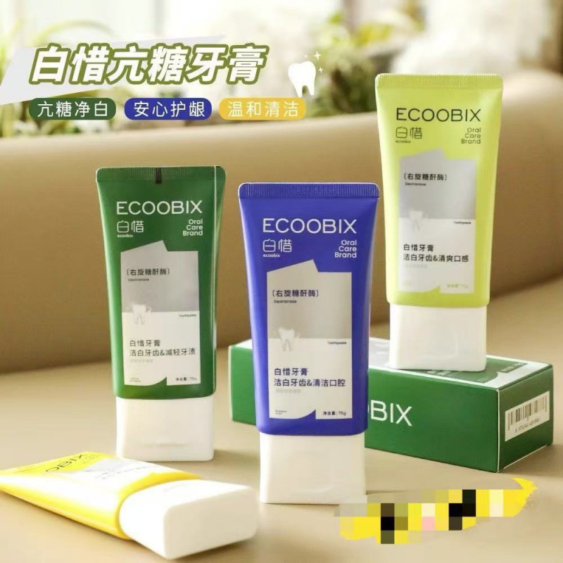 Baixi アミノ酸歯磨き粉は、フッ素を配合して息を爽やかにし、糖分を防ぎ、歯をきれいにし、男の子と女の子向けのフルーティーな本物の歯磨き粉です。|undefined