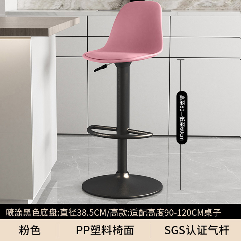 バーチェアモダンシンプルバーチェアレジフロントリフト背もたれ椅子家庭用ハイスツールバーハイスツール|undefined