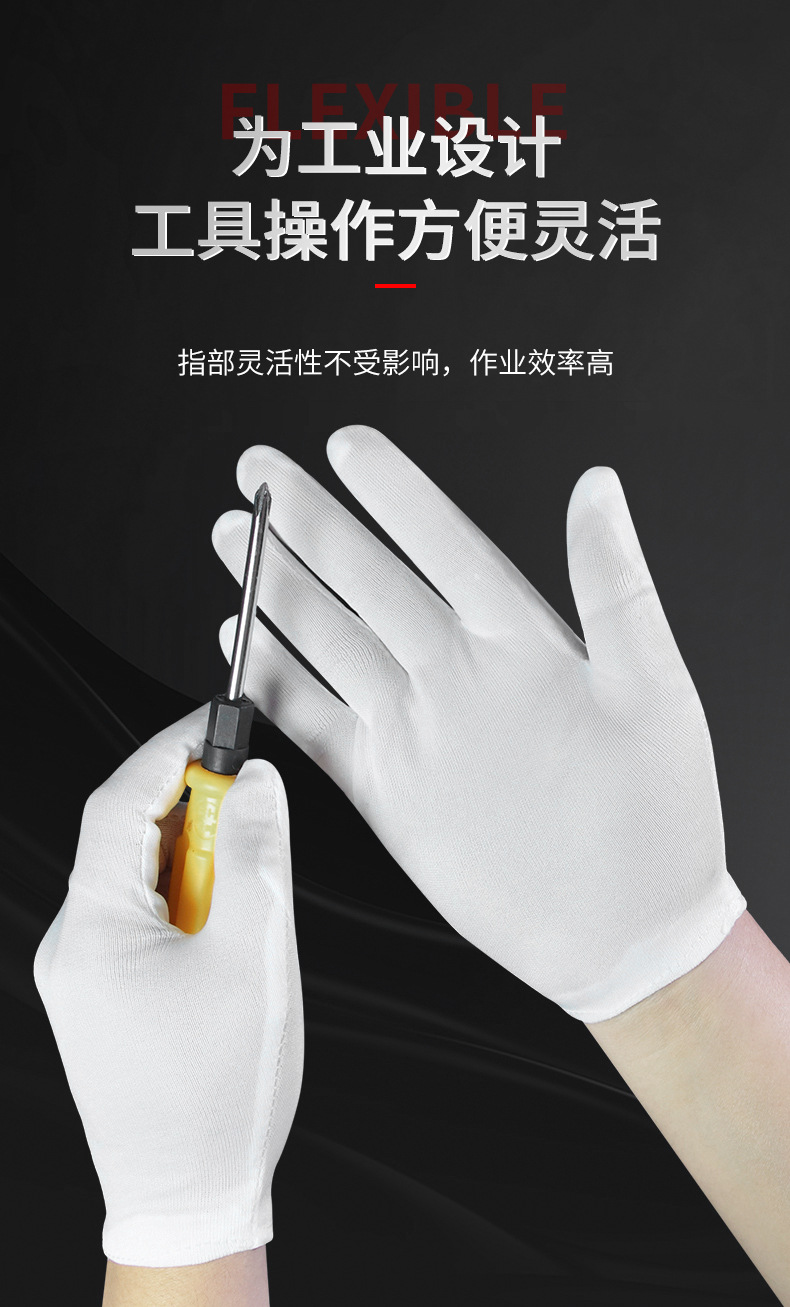工业劳保防护棉作业手套_09.jpg