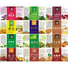 药材三七粉瓶通用贴新会陈皮西洋参贴纸花茶蒲公英干果不干胶标签