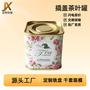 ϲ�Ǻ� �R���F�����ǹ������F�� 55*55*60mm �ɶ����F�жY��