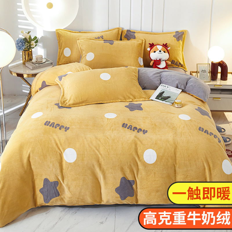 Cama de terciopelo de leche de cuatro piezas, doble cara de invierno más brida de terciopelo, sábana de terciopelo de coral, funda de edredón, ropa de cama de felpa de tres piezas
